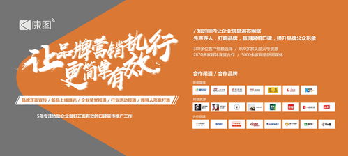 康圖營銷 以互聯網銷售學具賦能企業，贏得用戶信任與喜愛